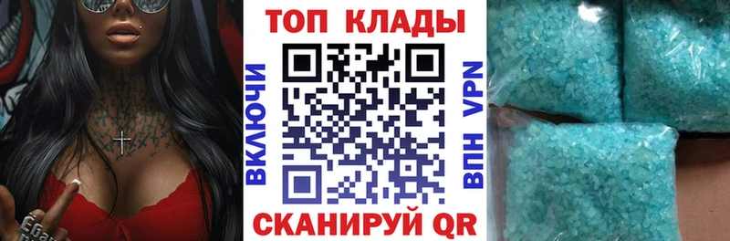 Купить закладку Ветлуга Амфетамин  Мефедрон  КОКАИН 