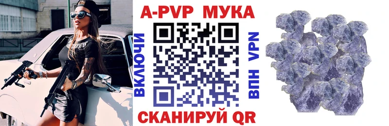A-PVP СК КРИС Ветлуга