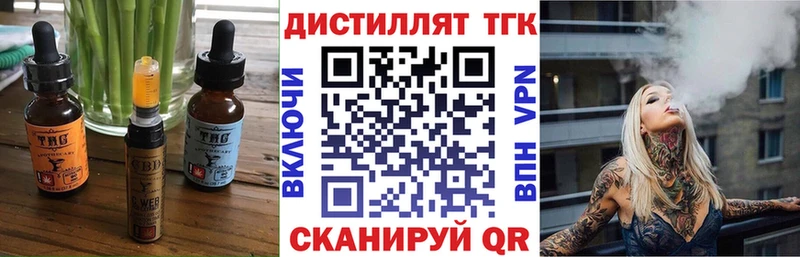 Печенье с ТГК конопля  Ветлуга 