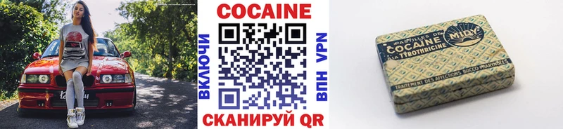 КОКАИН Columbia  Ветлуга 