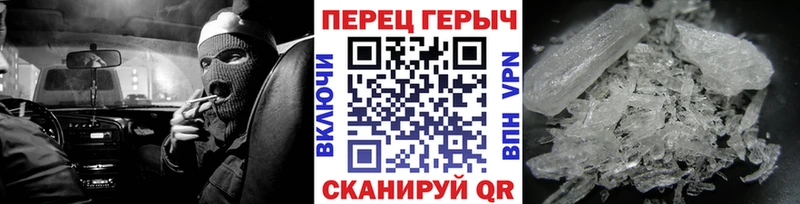 ГЕРОИН Heroin  ссылка на мегу вход  Ветлуга  где найти наркотики 