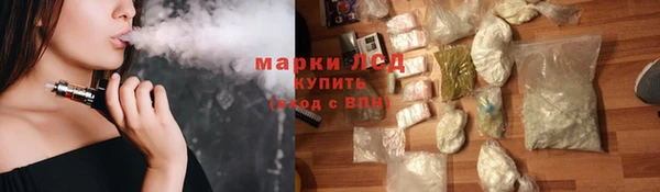 альфа пвп Алексин