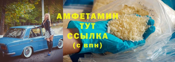 COCAINE Алексеевка