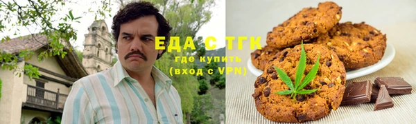 COCAINE Алексеевка