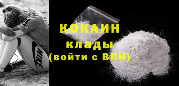 COCAINE Алексеевка