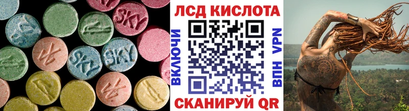 ЛСД экстази ecstasy  Ветлуга 