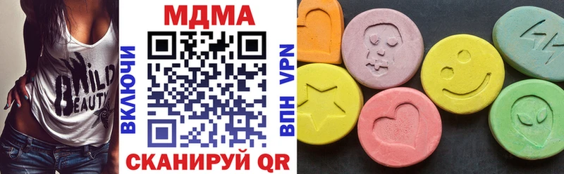 где купить наркоту  Ветлуга  omg ССЫЛКА  МДМА crystal 