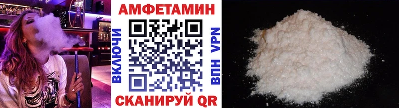 хочу Ветлуга Метамфетамин пудра