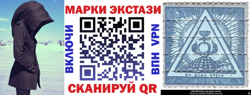 Наркотические марки 1500мкг наркота Ветлуга