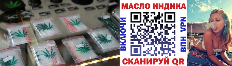 ТГК вейп Ветлуга