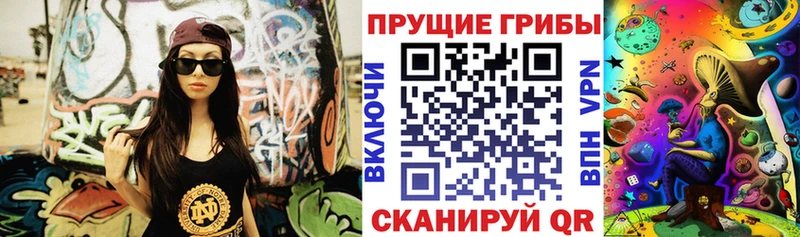 Галлюциногенные грибы мицелий  закладки  Ветлуга 