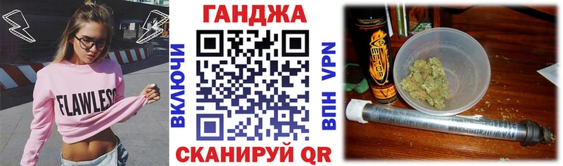 купить наркотики цена  KRAKEN вход  Бошки Шишки гибрид  Ветлуга 
